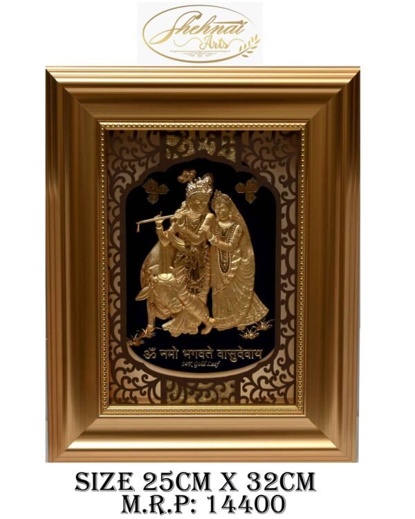 Radha Krishna Decorative Frame