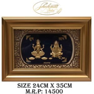 Golden Lakshmi Ganesha Frame
