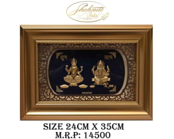 Golden Lakshmi Ganesha Frame