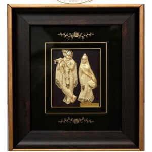 Golden Radha Krishna Frame