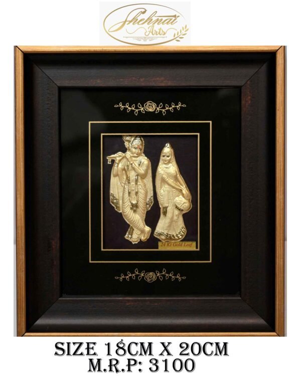Golden Radha Krishna Frame