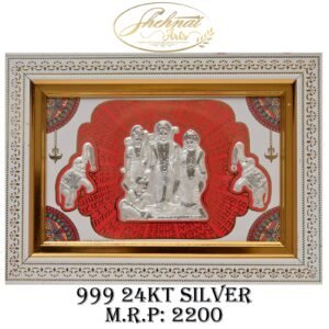 Ram Darbar with Elephants