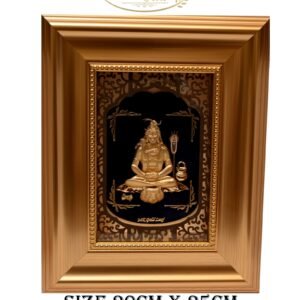 Lord Shiva Gold Leaf Frame