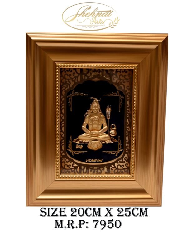 Lord Shiva Gold Leaf Frame