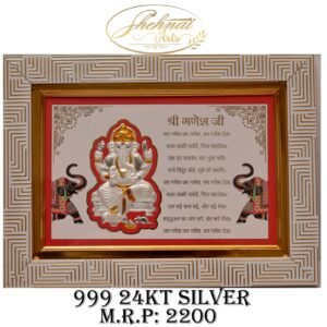 ganeshji-999-24kt-silver-frame-aarti-elephants