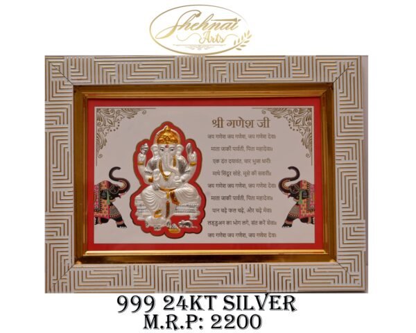 ganeshji-999-24kt-silver-frame-aarti-elephants