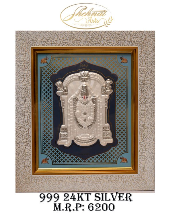 Balaji (Tirupati Venkateswara)