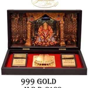 Siddhivinayak Temple Charan Pad Box