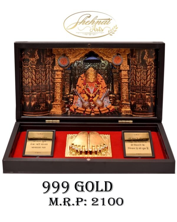 Siddhivinayak Temple Charan Pad Box